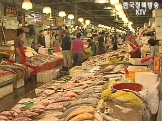 양식어가 사료자금 1천억원 지원