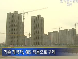 내년 7월부터 적용…예외 인정