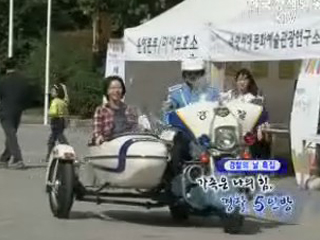 가족은 나의 힘, 경찰 5인방