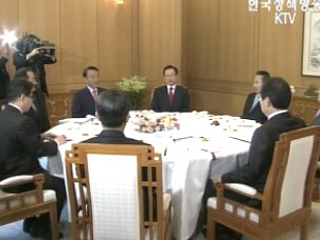 수도권 개발이익 지방에 이전