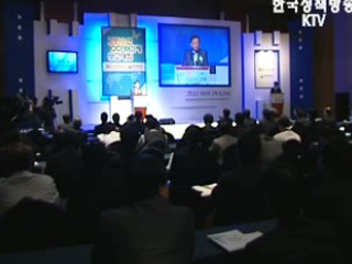 환경분야 블루오션 개척한다