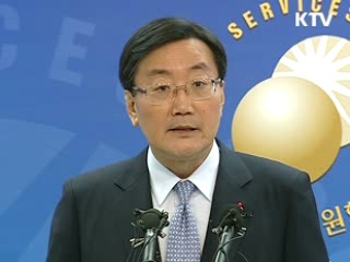 중소기업 50조원 자금 지원