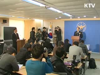 경찰서 5곳 신설···치안강화