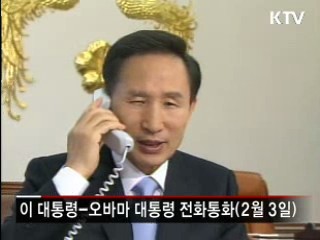 한·미 정상 "한미동맹 발전시켜 나가자"