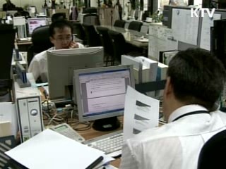 장·차관 등 연봉 10% 반납···소외계층 지원