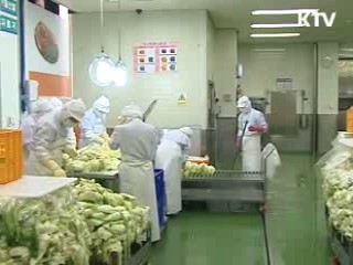 한식, 세계 입맛을 사로잡는다