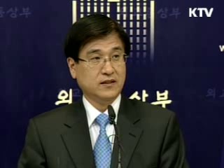 "한·EU FTA 타결, 한미FTA 긍정적 영향"