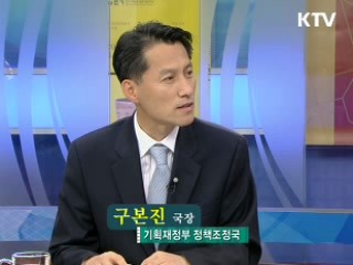 서비스산업선진화, 경쟁력 높인다 [정책&이슈]