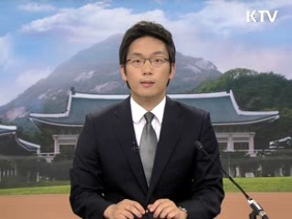 한·아세안 특별정상회의 1일 개막