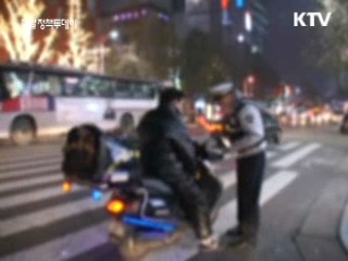 생계형 벌금미납자, 사회봉사로 대체