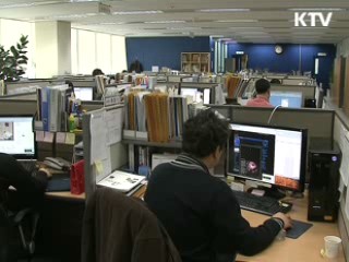 23일부터 개정 저작권법 시행 [문화와 정책]