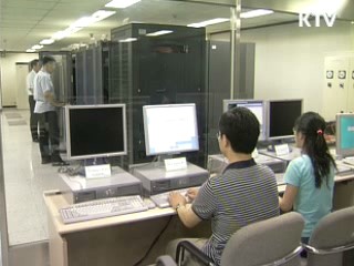 정부, 긴급 사이버 보안책 확립