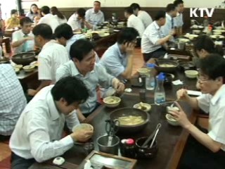 남은 음식 재사용 금지 [생활과 정책]