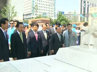 이 대통령 "녹색성장, 가정에서의 절약부터"