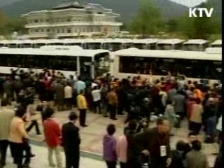 남북적십자회담 공식 제의