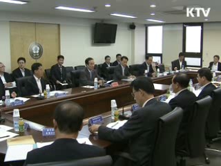 "중앙·지방간 경제 상생협력 강화"