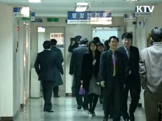 공무원, 정부정책 반대 '금지'