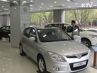 3분기 GDP 성장률 7년반만에 최고