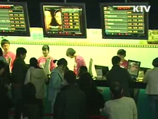 행정절차 간소화···국민 부담 완화