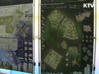 녹색 건축물, 저탄소 녹색도시 구현