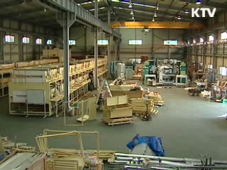 IMF "한국 회복속도, G20 중 최고"