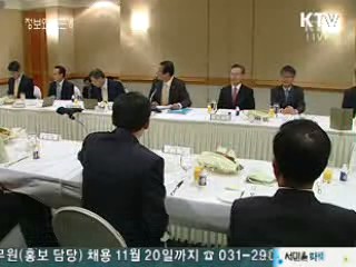 OECD, 내년 한국경제성장률 4.4%