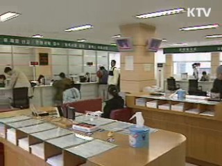 국세 신용카드 납부 수수료 낮춘다