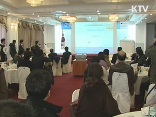 불법 영상물 자동감시 시스템 가동