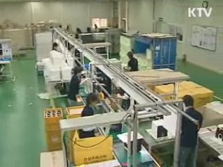 새해 중소기업 일자리 20만개 창출