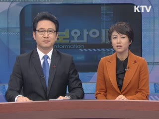 정보와이드 6 (151회)