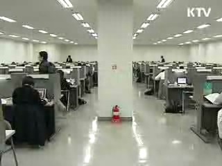 일반대학 교직과정 서강대 '최우수'