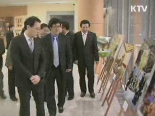 국민과 함께한 2년 보도사진전 개최