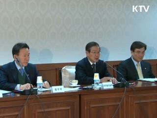 '지식재산' 국가 어젠다로 육성