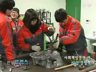 '사회책임경영'이 기업 경쟁력 [현장포커스]