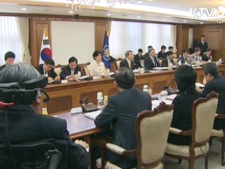 인터넷 중독 방지 종합계획 추진