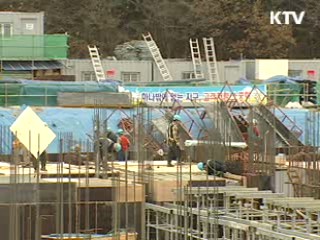 정부, 세종시법 국회 제출