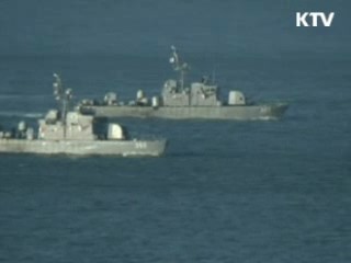 실종자 수색 재개...사고당시 영상 공개