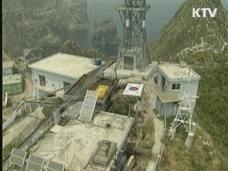 "초등 4학년부터 독도 교육 검토"