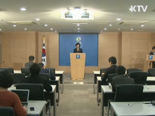 정부 "北 금강산 자산동결 강력 대처"