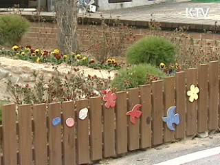 자립형 공동체 농촌 경쟁력 키운다