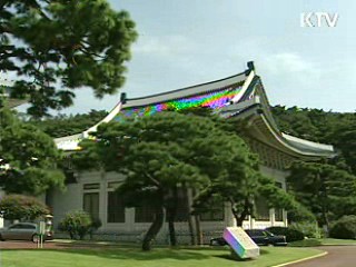 청와대, '온라인 대변인' 신설 인터넷 공모