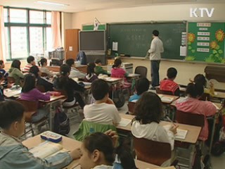 서울시, 학업 성취도로 교원 평가