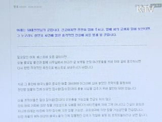 김태영 장관 "사이버 테러는 실질적 위협"