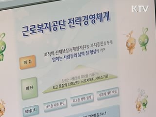 '희망드림 학자금' 신청하세요!