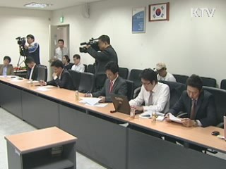 경주 G20, '환율' 최대이슈 부상 전망