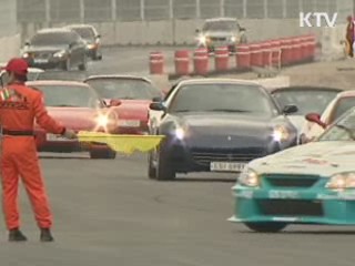 "F1대회 전남 경쟁력 한 단계 높일 것"