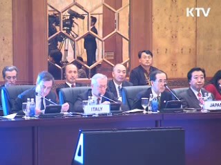 G20 차관·셰르파 서울선언 최종조율