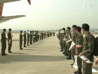 "UAE 파병, 비분쟁 지역서 군사협력"