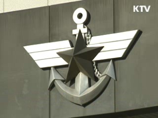 한미 합참의장, 연평도 도발후 내일 긴급회동