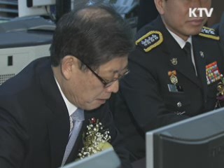 김 총리 "불법조업 행위 반드시 엄단해야"